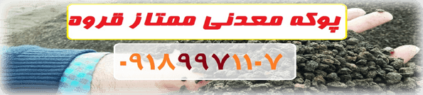 پوکه.com ، پوكه ممتاز 100% قروه ، Control Options ، 2022